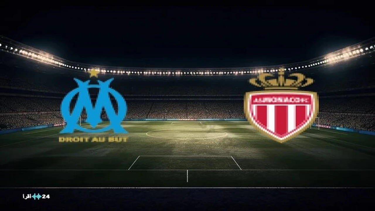 موعد مباراة موناكو ومارسيليا في الدوري الفرنسي والقنوات الناقلة للمواجهة المرتقبة